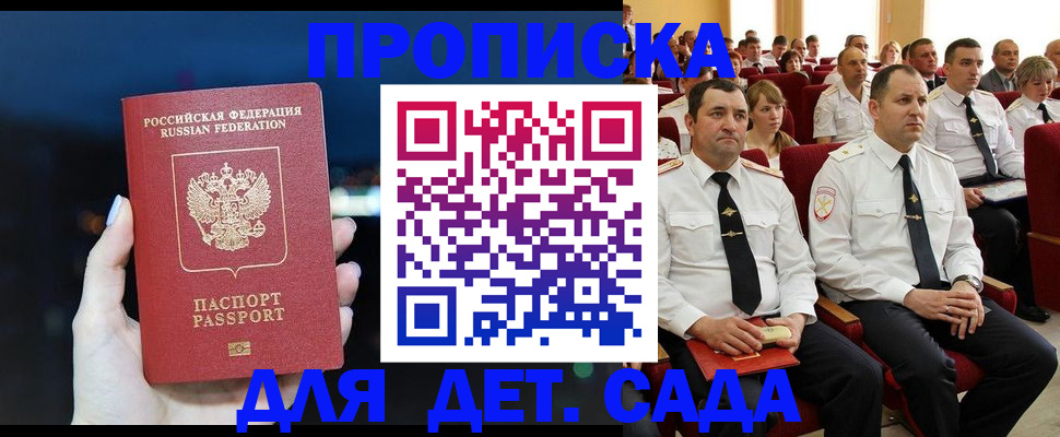 где прописаться в Тырныаузе