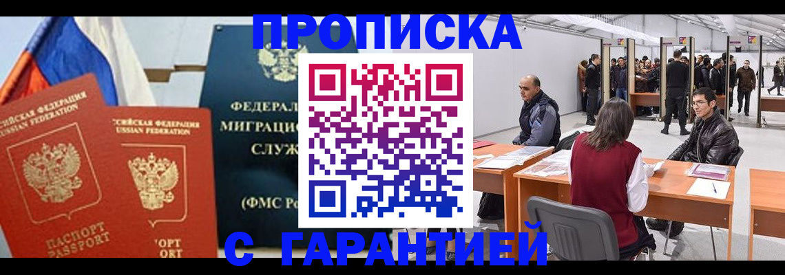регистрация для школы в Тырныаузе